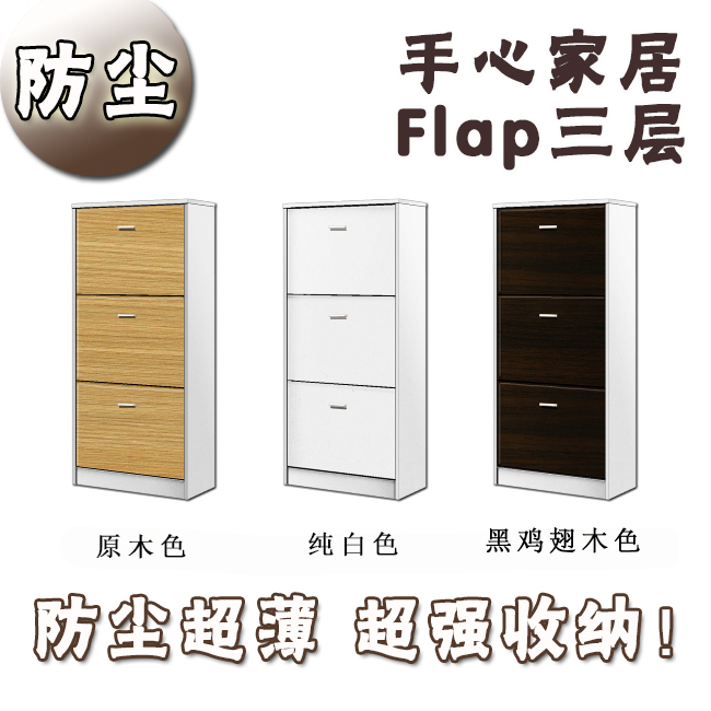 Купить Ящик для обуви Пальмы домашние щитка три слоя ультра-тонкий шкаф ...