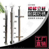 201304 stainless steel 38 square tube 51 round tube Balcony wear brushed hanging glass stairs handrail column outdoor