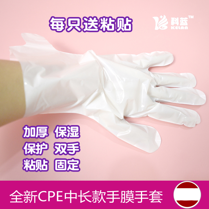 Disposable hand mask cover DIY hand mask foot mask cover Household care gloves Moisturizing maintenance thickening wear-resistant hand and foot cover