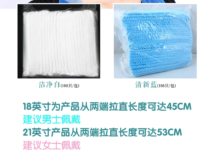 mũ y tế Mũ dùng một lần thoáng khí đầu bếp nữ bác sĩ mũ không dệt vệ sinh xưởng không bụi mũ trùm đầu chống bụi cách đội mũ y tế cách đội mũ y tế