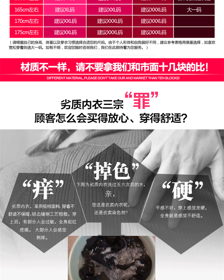 Sous-vêtement chaud jeunesse #214 en coton - Ref 716978 Image 11