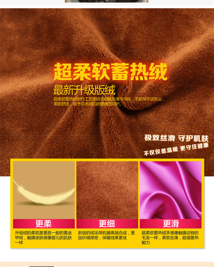 Sous-vêtement chaud jeunesse #214 en coton - Ref 716978 Image 12