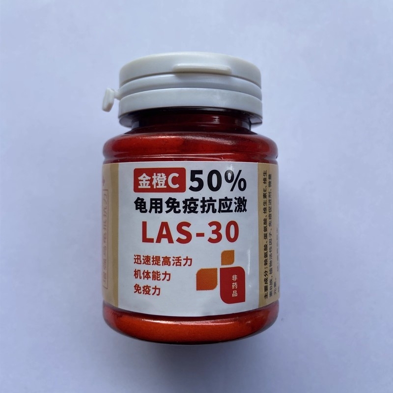 Turtle Golden Orange C Anti-Stress, Enhances Immunity, Promotes Appetite