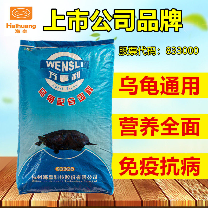 Stone Cash Tortoise Grass Turtle Brazilian Turtle Large Crocodile Tortoise Tortoise Feed Yellow Ring Turtle General Common