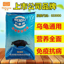 Stone Gold Money Tortoise Tortoise Tortoise Turtle Large Crocodile Turtle Tortoise Tortoise Turtle Feed Young Turtle Yellow Rim Turtle Grain Generic