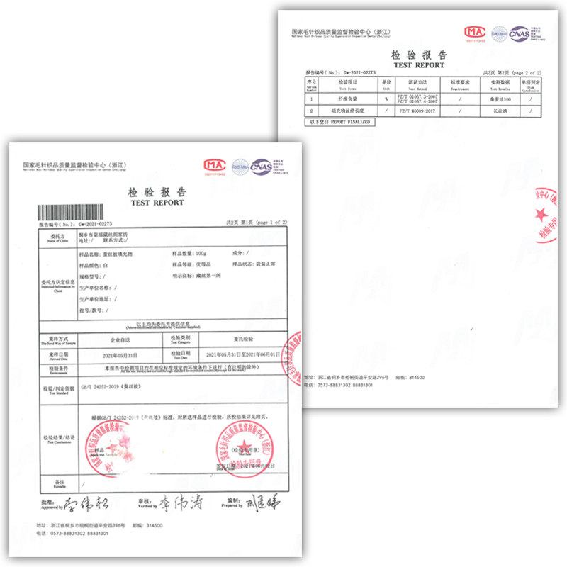 Attached is the quality inspection report of 