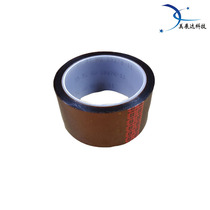 Spot US version 3M92 high temperature resistant polyimide tape 3M92# high temperature 280 degree single-sided insulation tape