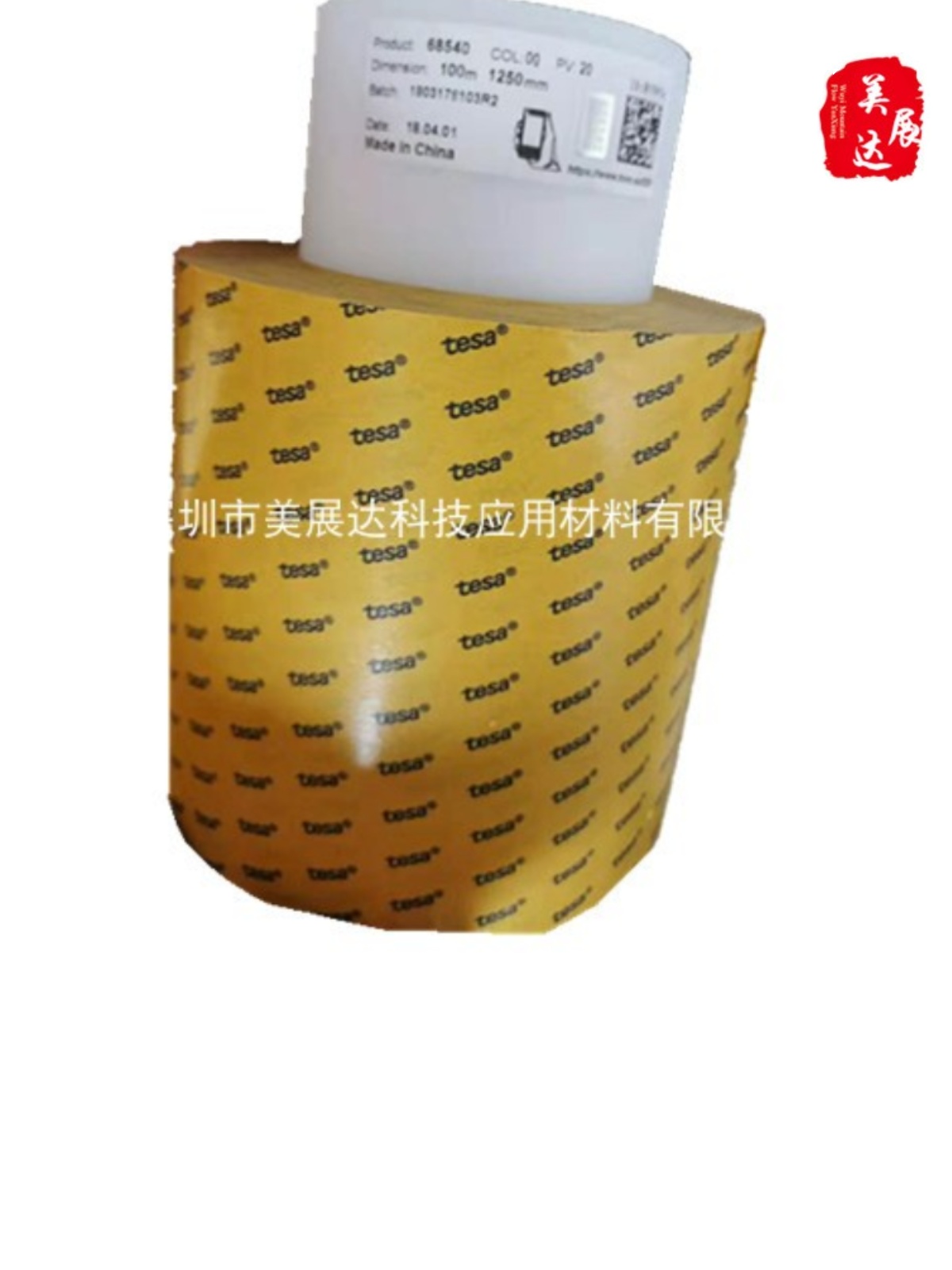 这个胶带居然可让屏幕不偏移？3C维修师偷偷藏了三年的秘密