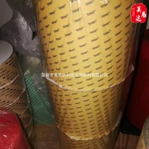 Desha industrial tape transparent PET double-sided adhesive tape TESA68547 internal components fixed yellow background bulk material