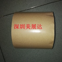 Supply original 3M9500PC transparent PET double-sided tape bulk material other specifications contact customer service die-cutting