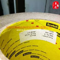 Spot 3M9795 transparent PET double-sided tape whole specification bulk material slitting die-cutting fit processing