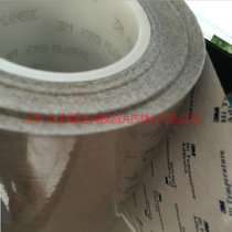 Spot supply 3m high temperature resistant conductive adhesive 3mHT9050 conductive double-sided adhesive processing customized special specifications