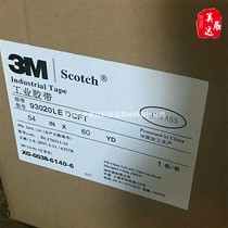 Spot 3M93020LE polyester film PET double-sided tape for sale die-cut compound paper processing