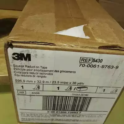 Spot original 3m5430 temperature-resistant transparent PET single-sided tape car printing supplies can be cut and customized specifications