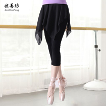 Art school examination dance pants Adult female dance pants Latin dance clothing Chiffon mesh nine-point culottes yoga pants