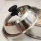 【Кнопка против масштаба】 Внутренний диаметр 24 POT LID