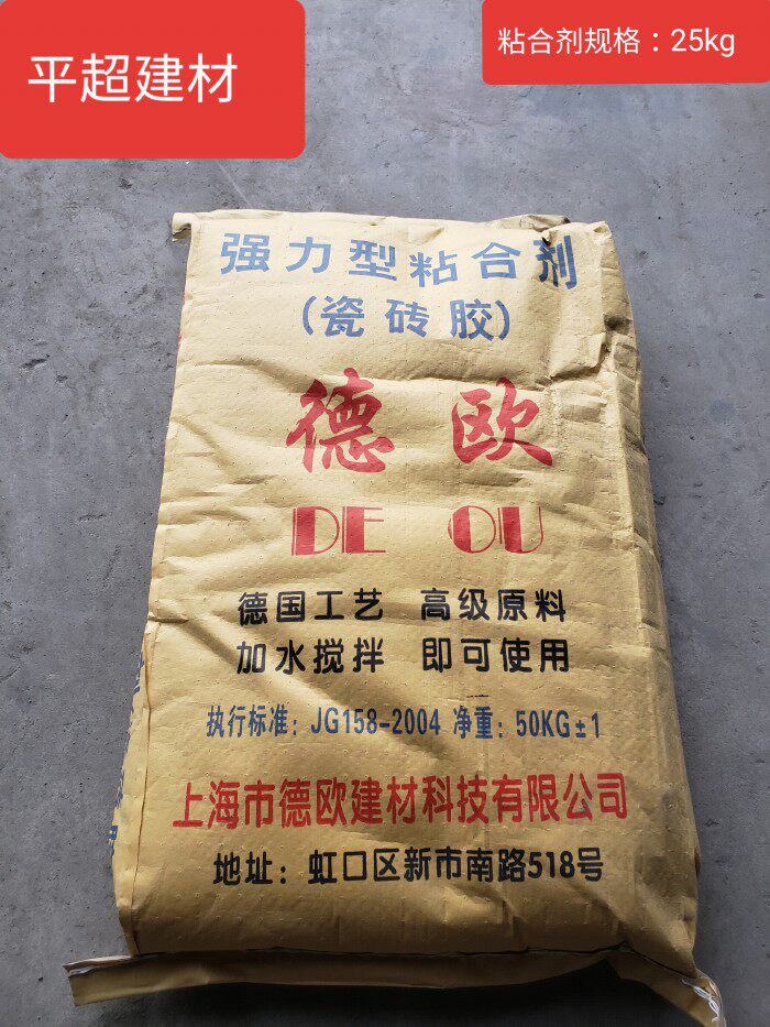 Upper Hyde Eurocard adhesive net weighs 25kg foot in household price flat super building material Changzhou yellow sand cement