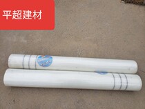 Grid cloth wall protection nets Self-adhesive mesh cloth Specifications Long 20m Width 1m Flat Superbuilding Material