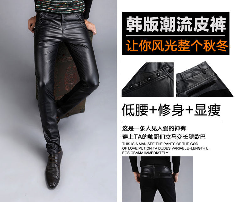 Pantalon cuir homme serré pour hiver - Ref 1489117 Image 7