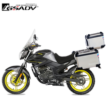 Suitable for Yamaha sky sword king flying to 250 side box GSADV aluminum alloy original position three boxes frame Summer GIV Deed