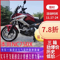 Suitable for Honda NC750X NC750S modified bumper large surround front guard bar anti-fall bar 20 models