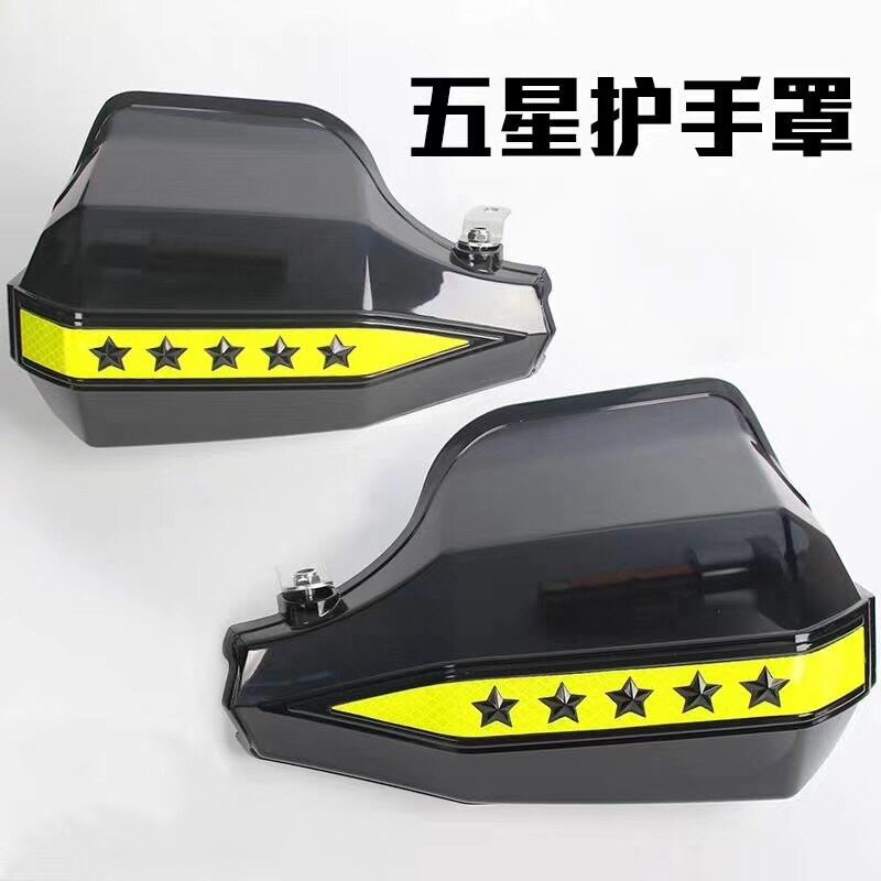 GW250 GW250 DL250 GSX250 GSX250 locomotive handle wind shield Scooter Armguard Winter Windproof Universal Windshield