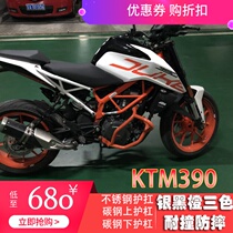 Suitable for KTM duke390 motorcycle bumper anti-drop bumper front bumper 18-20 years modification