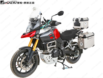 Suitable for Suzuki Gucci 1000 bumper DL1000 aluminium alloy side case modified tail case side box GSADV