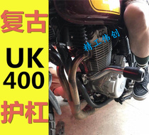 Hartford UK400 bumper new version of retro UK400 double cylinder stainless steel bar anti-drop bar