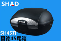 SHAD Shade SH45 liter tail box motorcycle accessories rear tail box trunk storage box