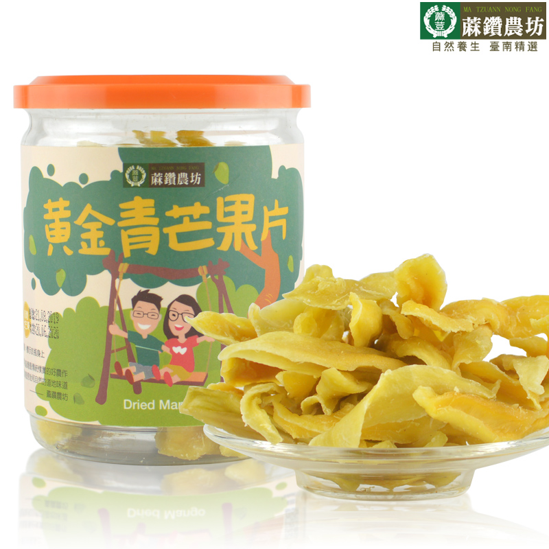 Taiwan Snacks Green Mango Dry Lover Fruit Acid Mango Dry Taiwan Authentic Snack Fruit Dry Office Snack