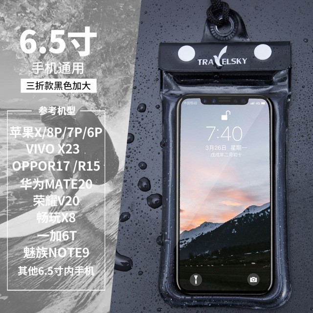 Mobile phone waterproof case is suitable for Apple Huawei vivo mobile phone waterproof bag oppo outdoor swimming air bag wall hanging