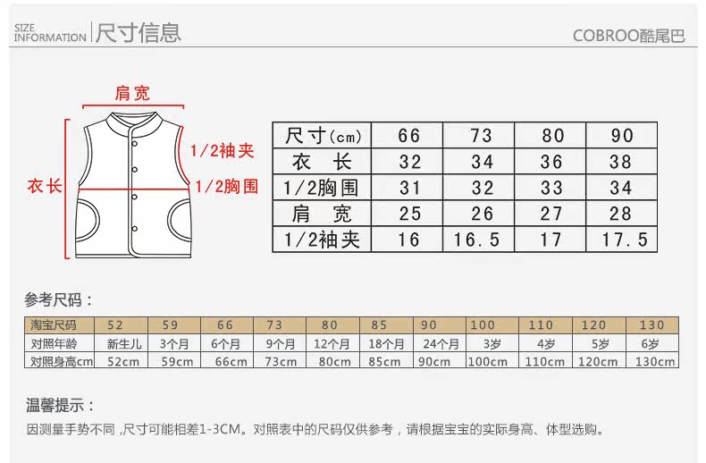 Gilet enfant COBROO - Ref 2068671 Image 15