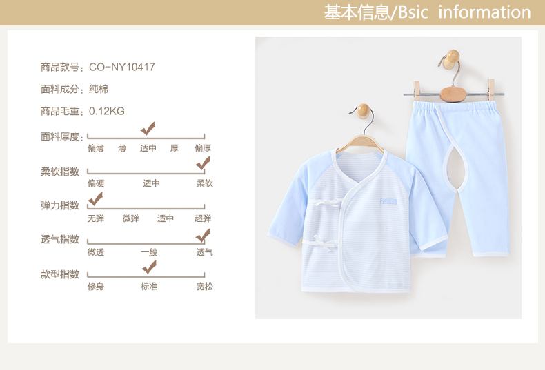[惠] Sơ sinh nhà sư quần áo cotton sơ sinh bé đồ lót thiết lập sơ sinh quần áo sơ mi bé bộ cotton cho bé