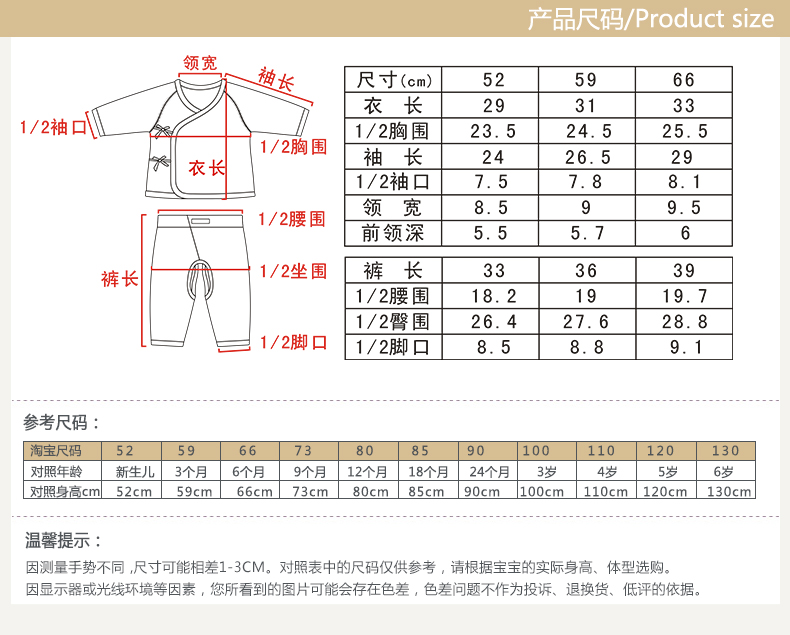 [惠] Sơ sinh nhà sư quần áo cotton sơ sinh bé đồ lót thiết lập sơ sinh quần áo sơ mi bé