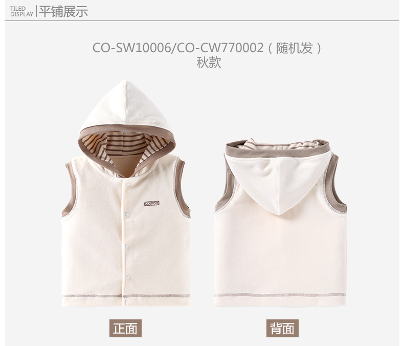 Gilet enfant COBROO en Toile de coton - Ref 2068877 Image 11