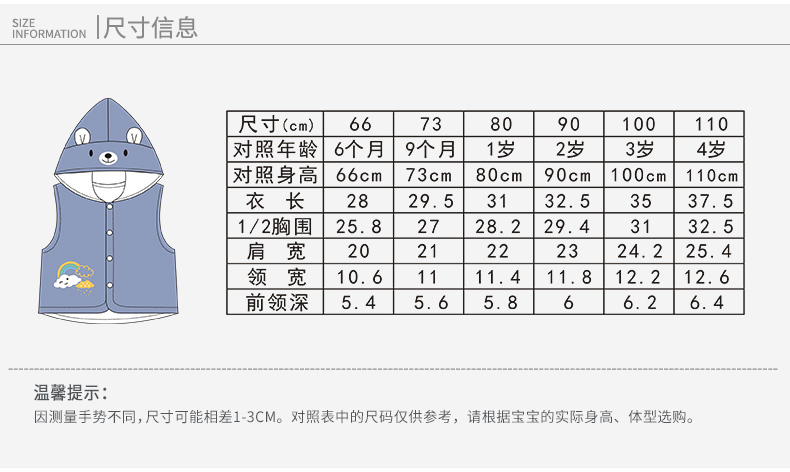 Mát mẻ đuôi bé mùa xuân trùm đầu vest 3-6-12 tháng bé bông quần áo vest áo khoác