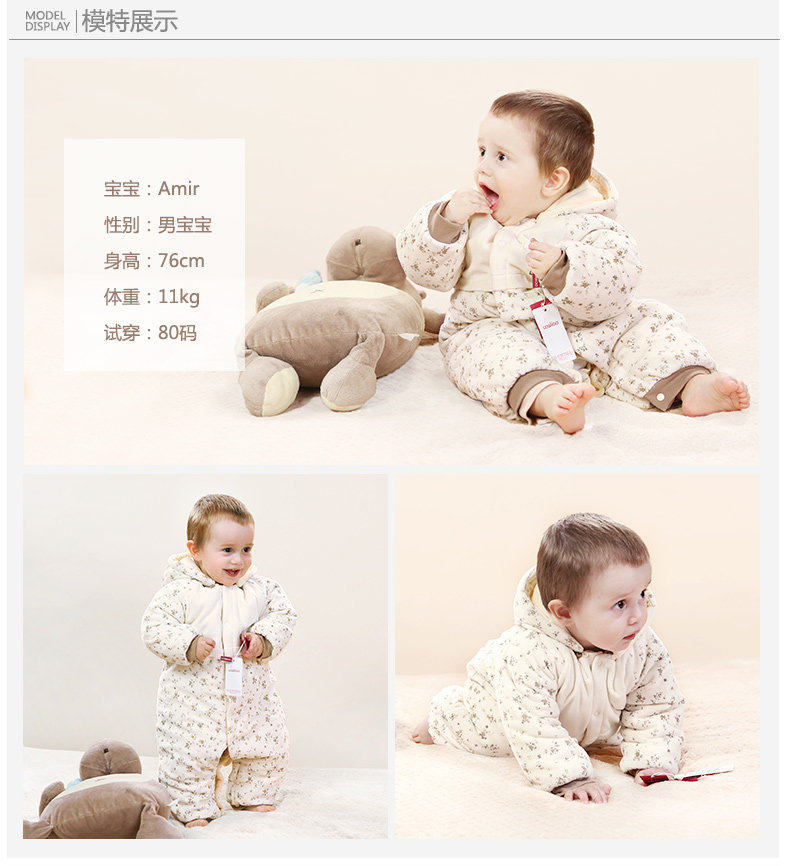 Manteau pour enfant COBROO - Ref 2163766 Image 9