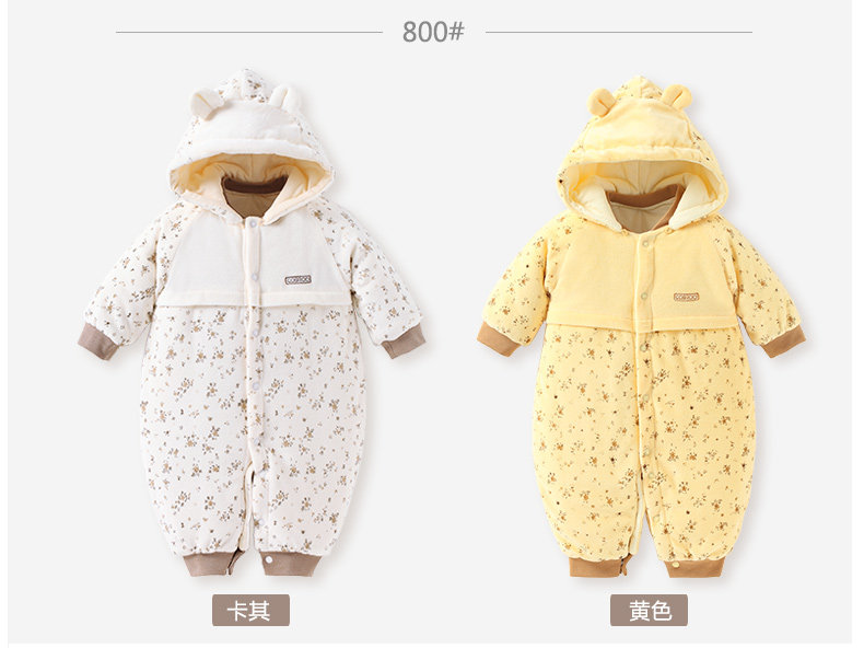 Manteau pour enfant COBROO - Ref 2163766 Image 15