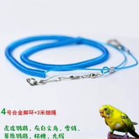 Tiger Parrot (кольцо № 4 фута) +3 метра тонкой веревки