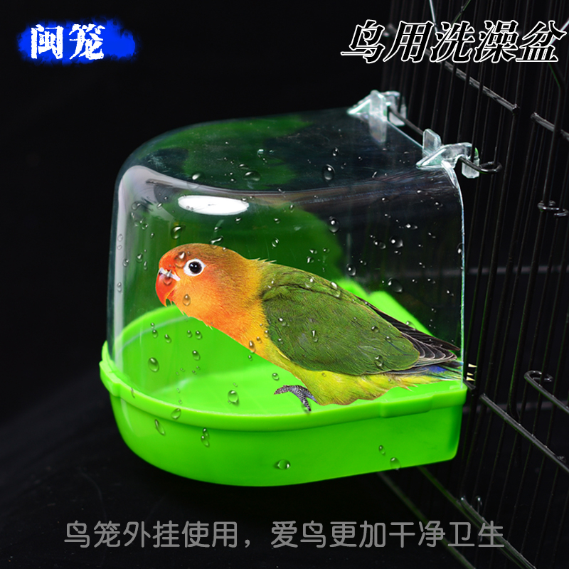 The Mincage Bird with a shower tub of the tiger Pig 8 Gwren Collino Bird Embroidered Bird Embroidered Parrot Big Number Bathing Basin Bird Cage Accessories