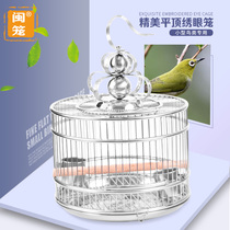 silvereye long stainless steel cage silvereye wen niao bei zi thrush dian ke yu niao tiny parrot flattened cage
