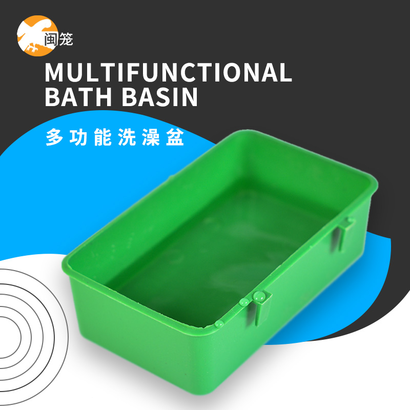 The Mincage shower bath with shank tub Bird utensil for bathing and also can be used as a trough water box food box