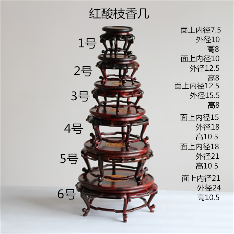 What annatto red acid flowers red sandalwood vase, the teapot furnishing articles an egg - shaped miniascape of base frame high base