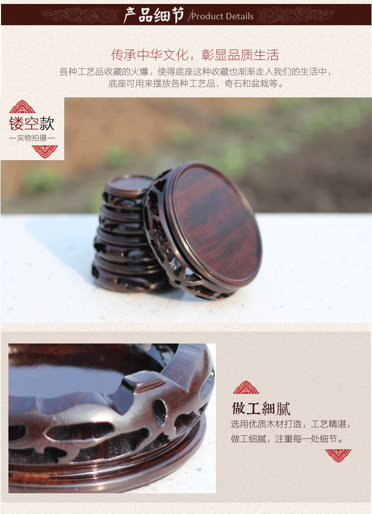 Black branch wood, red wingceltis base type brews base seal Black branch wood, red wingceltis furnishing articles base
