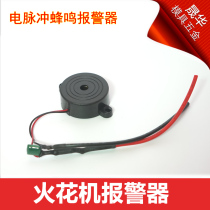Spark machine beep alarm Electrical pulse EDM alarm horn