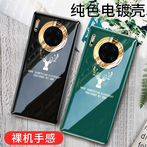 Huawei, чехол для телефона, силиконовый защитный чехол, защитная сумка, защитный ультратонкий объектив подходит для мужчин и женщин, 40, защита при падении, простой и элегантный дизайн, для влюбленных