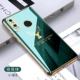 Xiaomi 8-Solid Color Elecloplating- [Emerald]