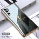 Huawei P30Pro-Solid Color Ealloplating [бабушка пепел]