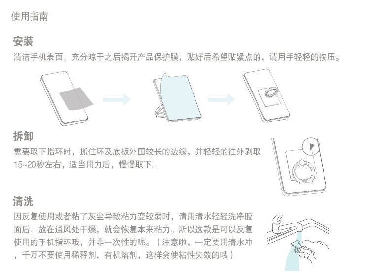 Support téléphone portable FABITOO - Ref 1364240 Image 18